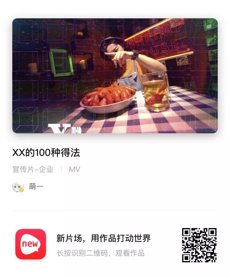 能把痔疮药广告拍出创意，你就出道了！|“一切肛好”短视频征集赛结果公布