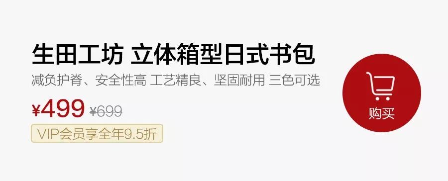 儿童护脊椎减负书包推荐,日本最有名的儿童书包
