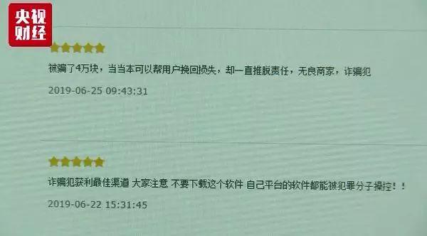 当当购物赔付,网购退款陷阱真的假的