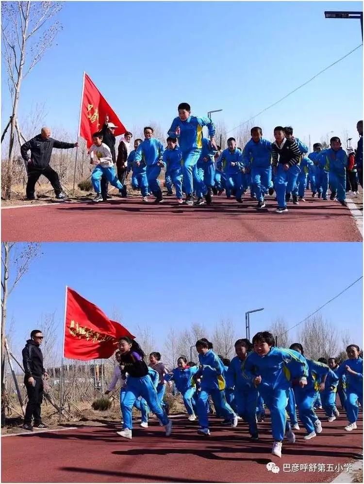 巴彦呼舒第五小学2012届,巴彦呼舒第五小学