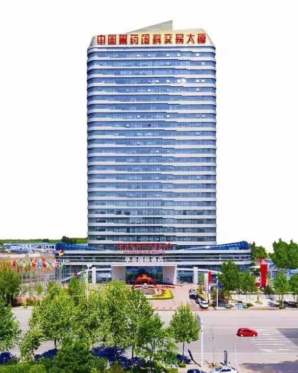 山东亚康药业股份有限公司简介,中国最大兽药料批发基地