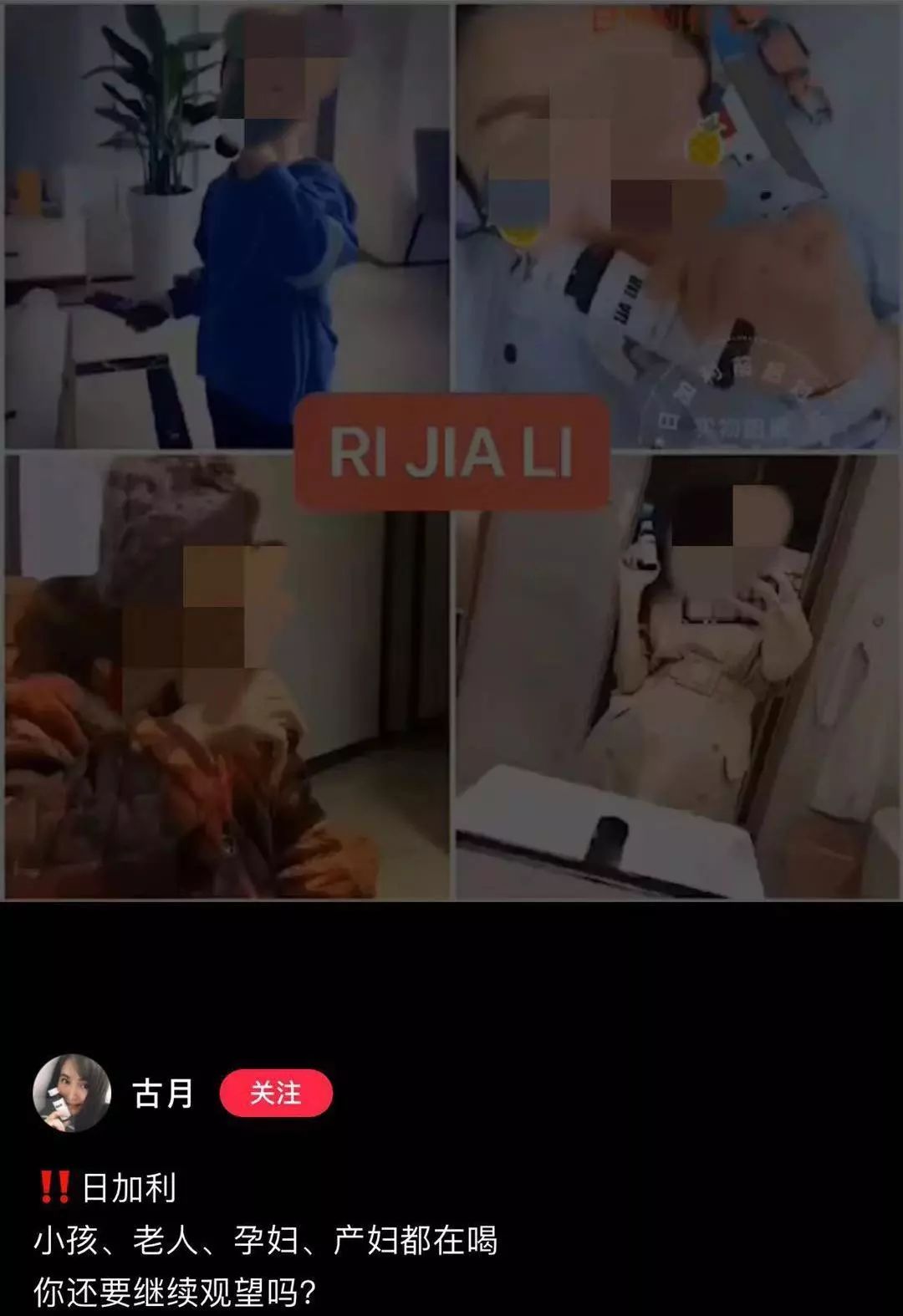 市场监督管理局查微商,微商违法处罚案例