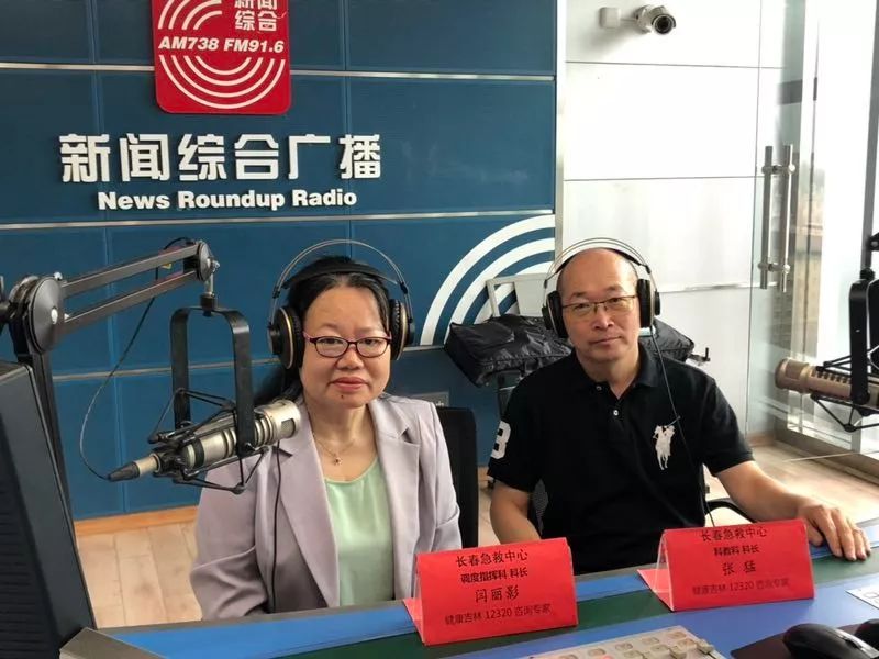 健康河南如何正确拨打120,健康宣教急救知识案例