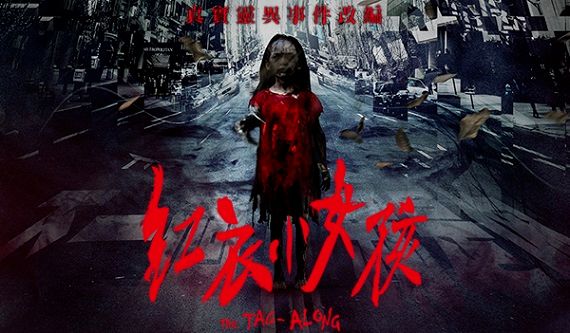 台湾灵异综艺节目有哪些,台湾灵异节目