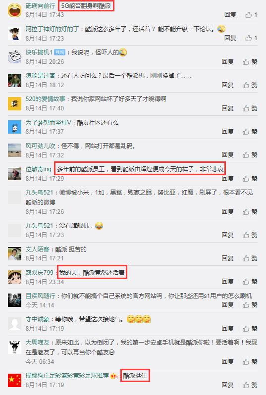 酷派手机现在怎么没有了,酷派为什么退出市场