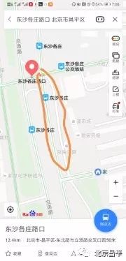 昌平区投诉举报电话,昌平区各种投诉电话