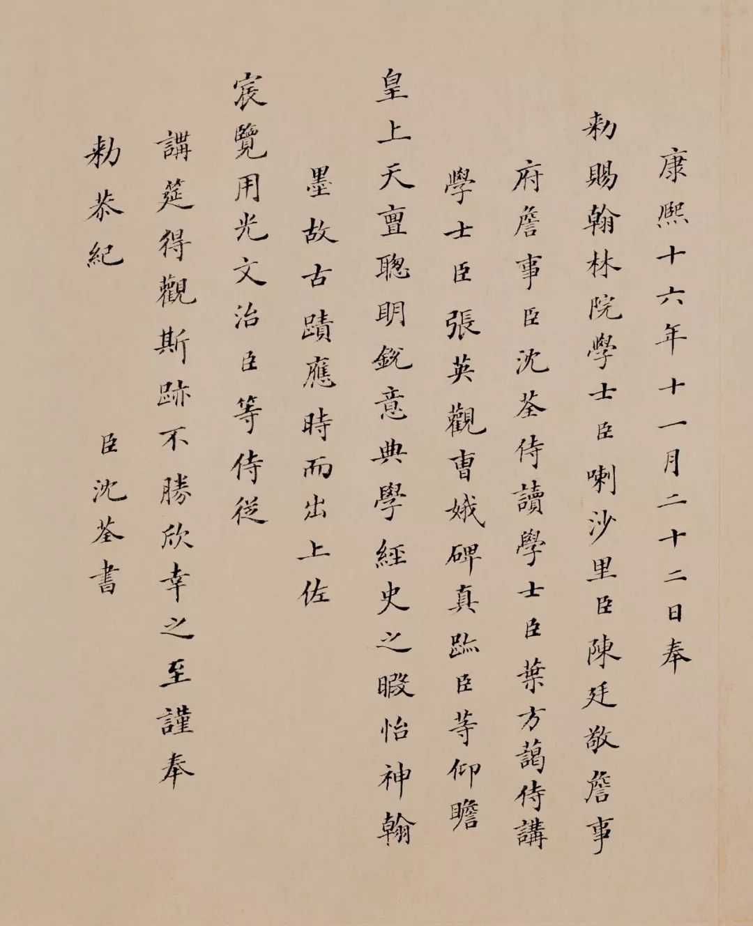 曹娥诔辞高清大图,曹娥碑博物馆