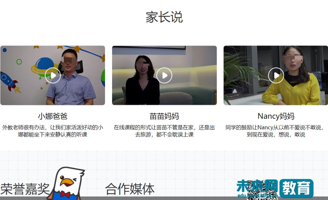 教育部对线上外教的要求,线上教育培训请外教需要什么条件