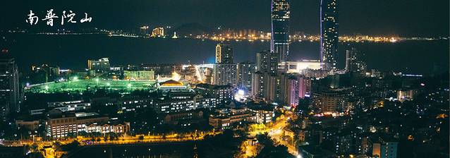 厦门小众打卡地推荐岛内,厦门小众旅游景点推荐视频