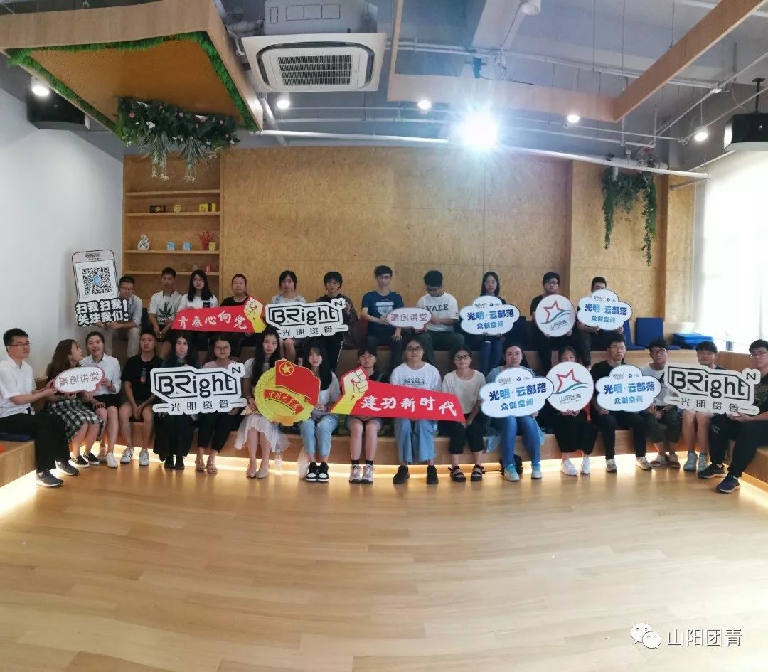 山阳创业者,山阳县农村创业项目