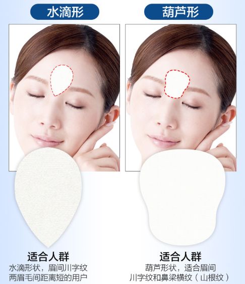 眉间纹和法令纹除皱针能去掉吗,嘴角纹法令纹抬头纹国货推荐