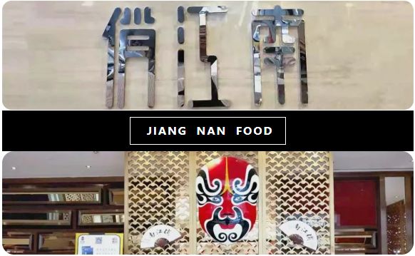 俏江南中国最知名的川菜,俏江南餐饮最新消息