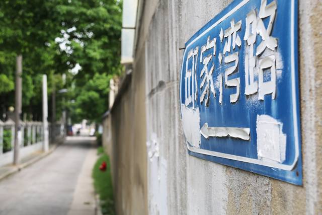 上海松江9号线路名,松江话讲松江历史