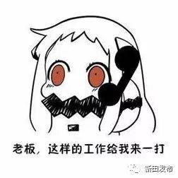 在县城上班小孩可以在市区读书,贵州新田煤矿上班孩子可以上学吗