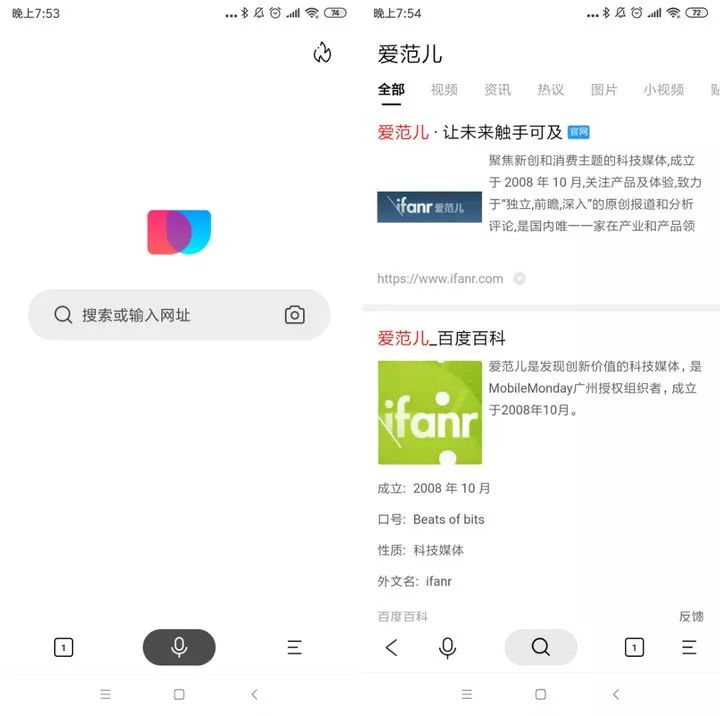 四大搜索平台,搜索四大引擎的特色和区别