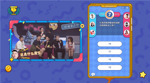 鏉滄捣娑涙父鎴忕幆鑺傚潙闃熷弸,鏉滄捣娑涙墦娓告垙鎼炵瑧