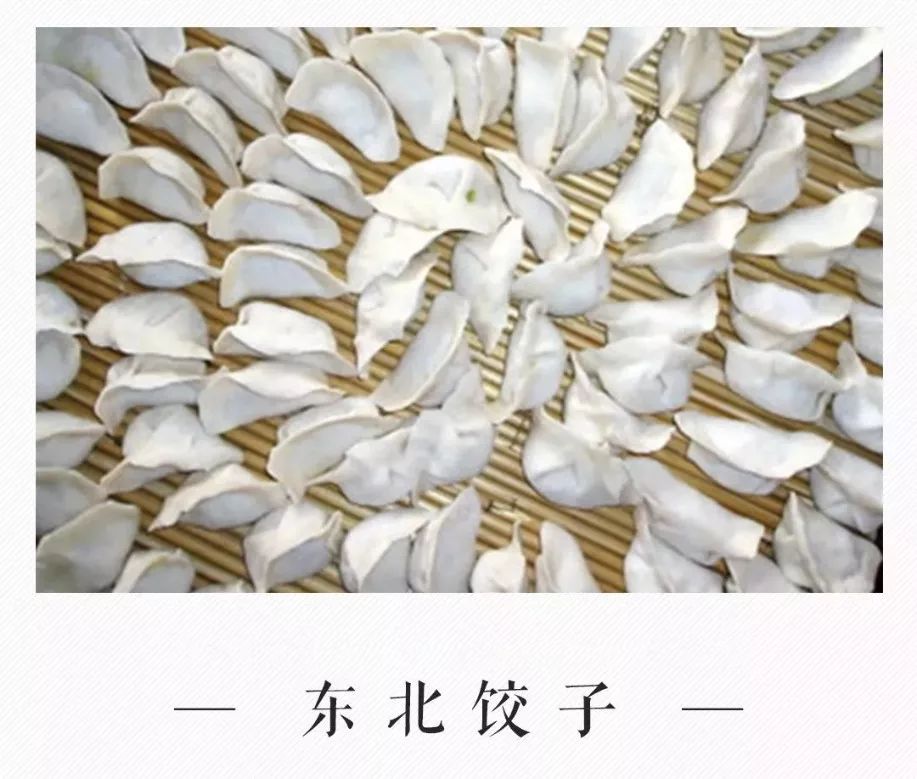 东北饺子馆为什么这么便宜,东北饺子馆都是哪里人开的