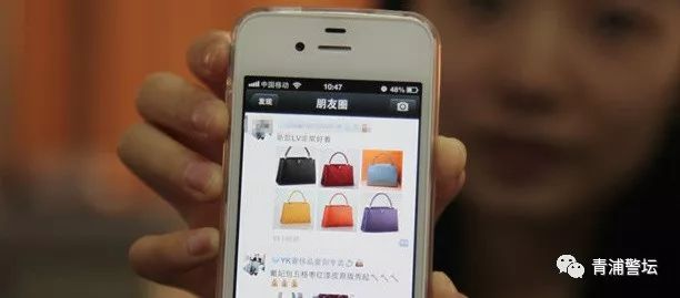 跨境诈骗回国后被捕,海外代购诈骗案