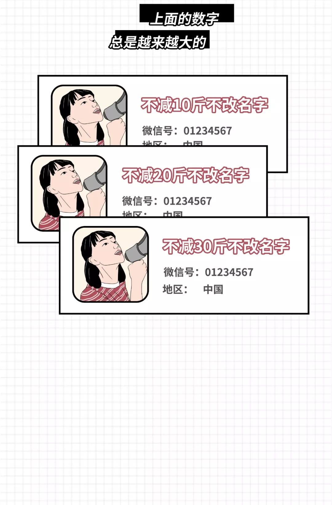 渣女最常用的八个微信昵称,渣女经常用的8个微信昵称