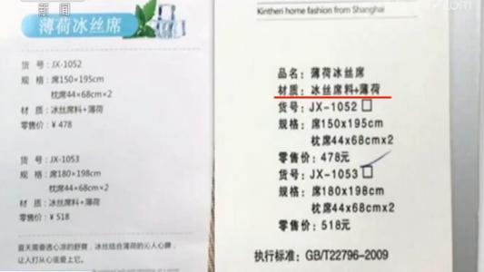 新买的凉席有甲醛吗婴儿能用吗,甲醛超标的凉席