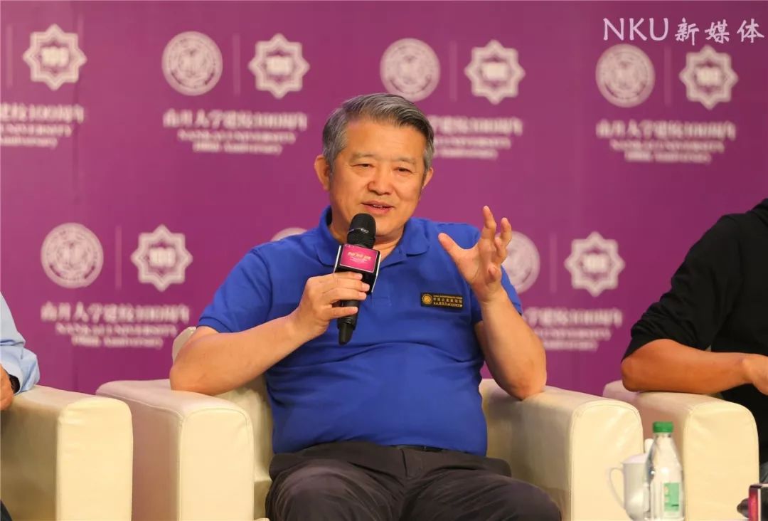 重磅！16位名家贤达受聘南开大学校董