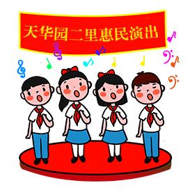 合肥经开区幸福生活,社区幸福生活图片