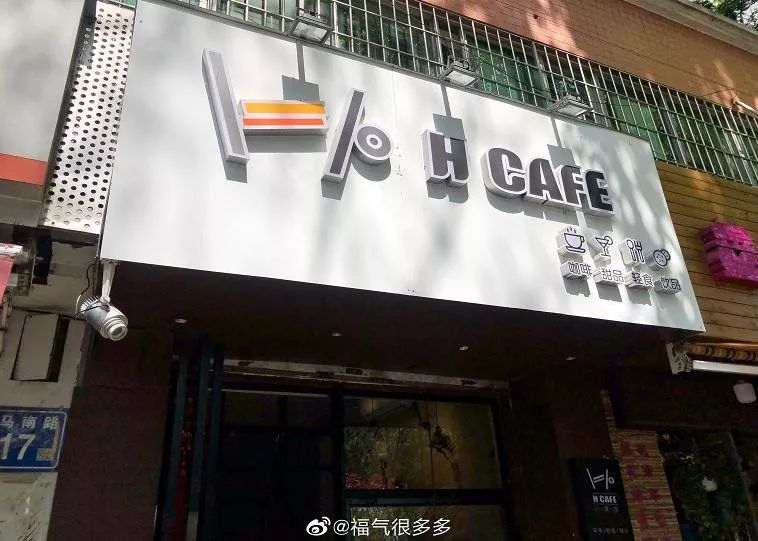 福州这些店高颜值,福州下午茶推荐环境好