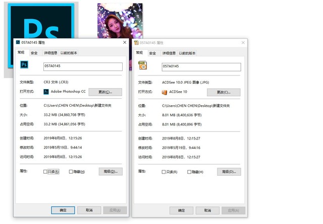 照片格式jpg和raw有什么区别,raw格式照片好在哪里