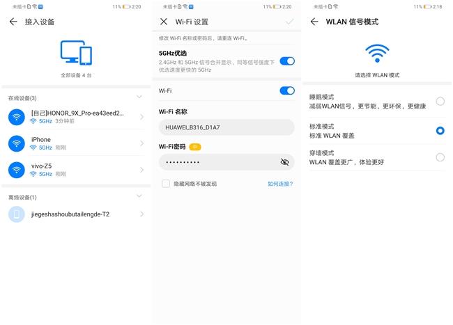跟宽带说再见吧！华为4G路由2Pro评测：插卡即用的上网利器