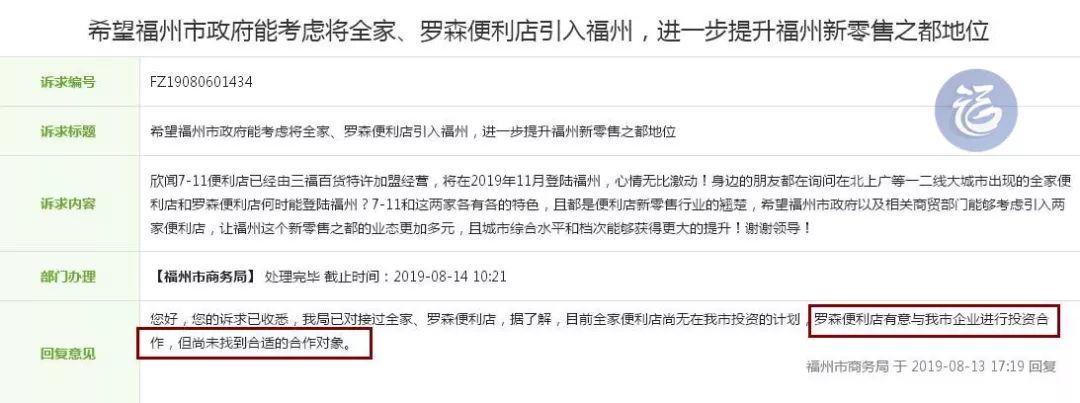 福州宜家地铁2号线哪一站下车,福州宜家地铁通道