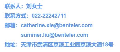 京滨工业园区最新招聘工作,京滨工业园招聘最新