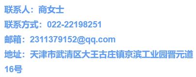 京滨工业园区最新招聘工作,京滨工业园招聘最新