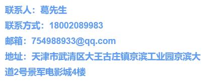 京滨工业园区最新招聘工作,京滨工业园招聘最新