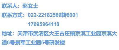 京滨工业园区最新招聘工作,京滨工业园招聘最新