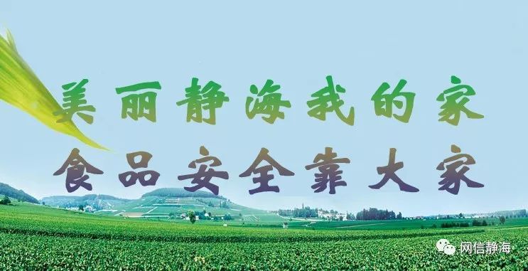 天津静海是天津的发源地么,天津的南边有哪些城市