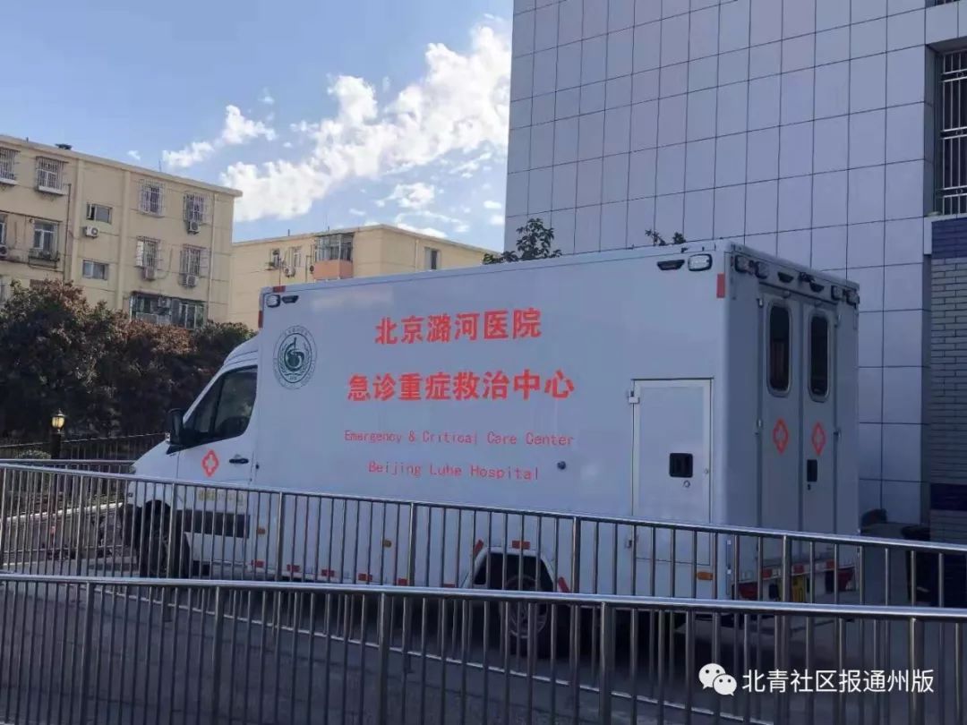 医师节icu情景剧,医师节急诊科普短视频大赛