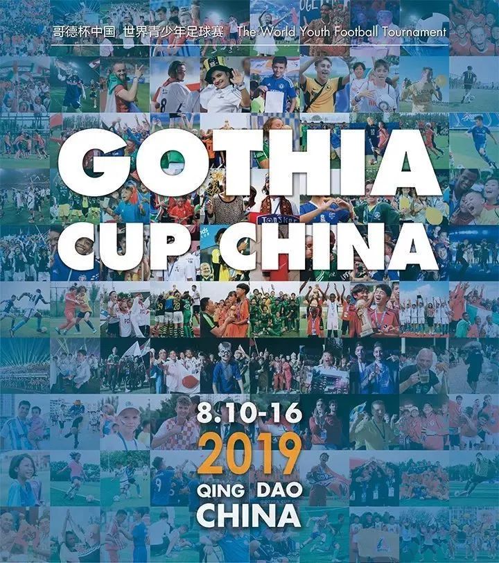 淮安市洪泽湖高级中学足球队,江苏省淮阴中学校足球队