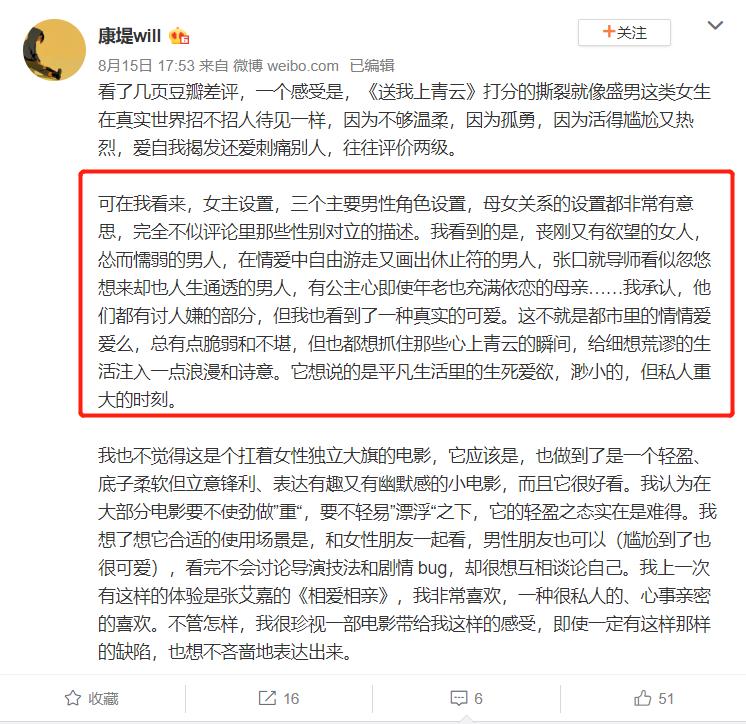 女人主动提起和男朋友住一起,女人主动和男人谈恋爱了