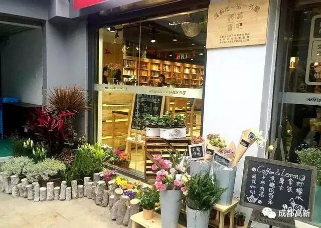 成都安静文艺书店推荐,读书月打卡好去处