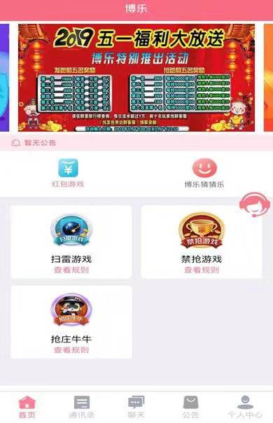 警方提醒网络赌博十赌十输,揭秘网络赌博十赌九输的真相