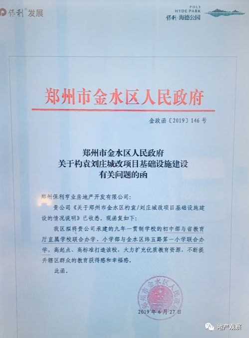 均好和宜居是一个改善项目的最佳注解