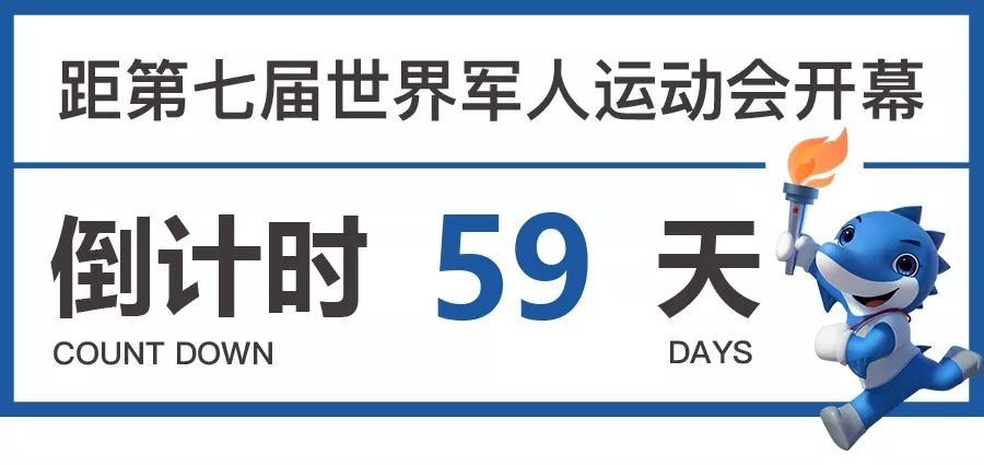 武汉杨春湖社区足球公园,杨春湖足球场