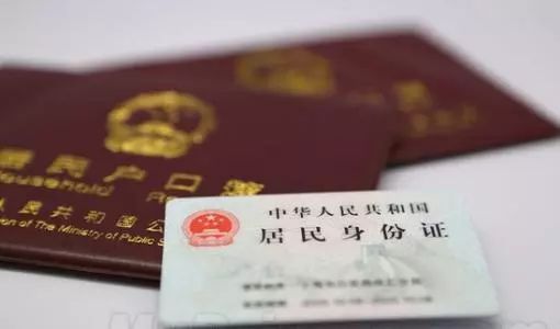 成都市跨区域补卡要什么手续,成都外地补卡申请