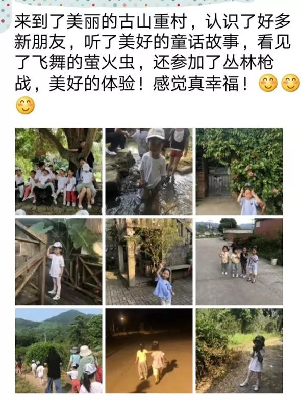 最后2个名额|中秋亲子营，来全球中秋狂欢中心，体验全民狂欢游戏