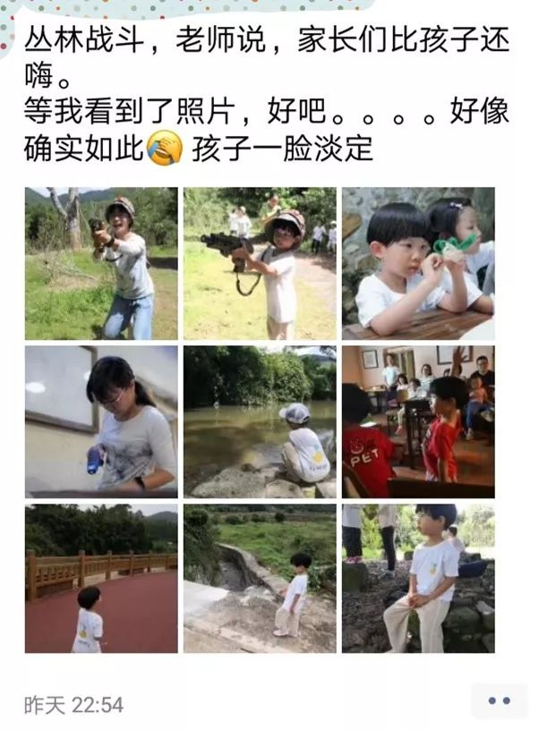 最后2个名额|中秋亲子营，来全球中秋狂欢中心，体验全民狂欢游戏