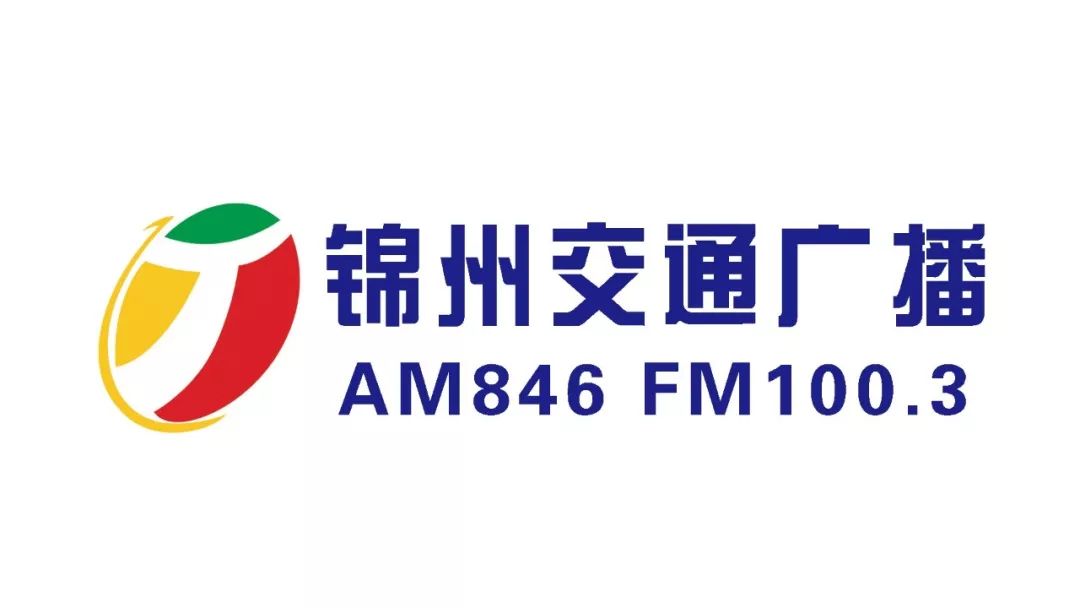 锦州湾机场最晚航班是几点,锦州湾机场最新航班表