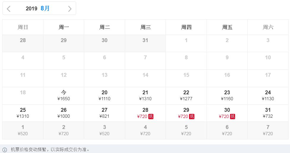 什么时间去无锡机票最优惠,无锡机票哪一个月便宜