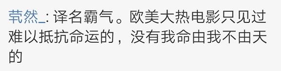 急急如律令哪吒英语,急急如律令哪吒口诀