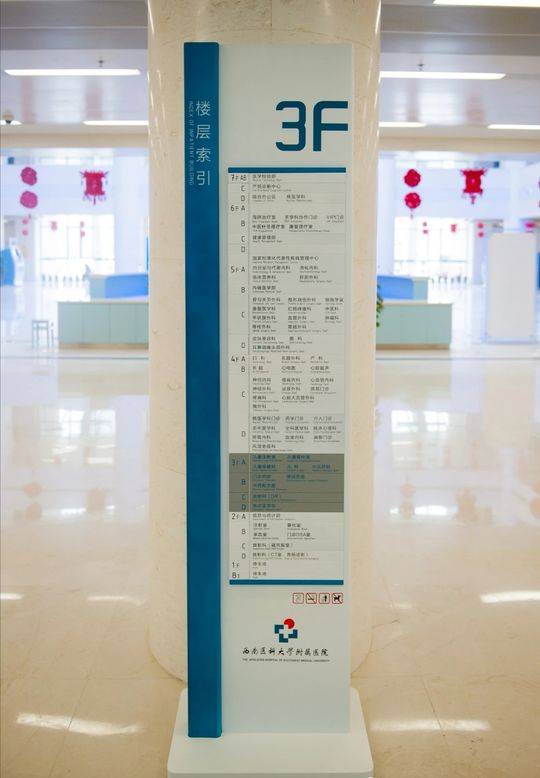 泸州三甲医院有几个,泸州市三甲医院有哪些