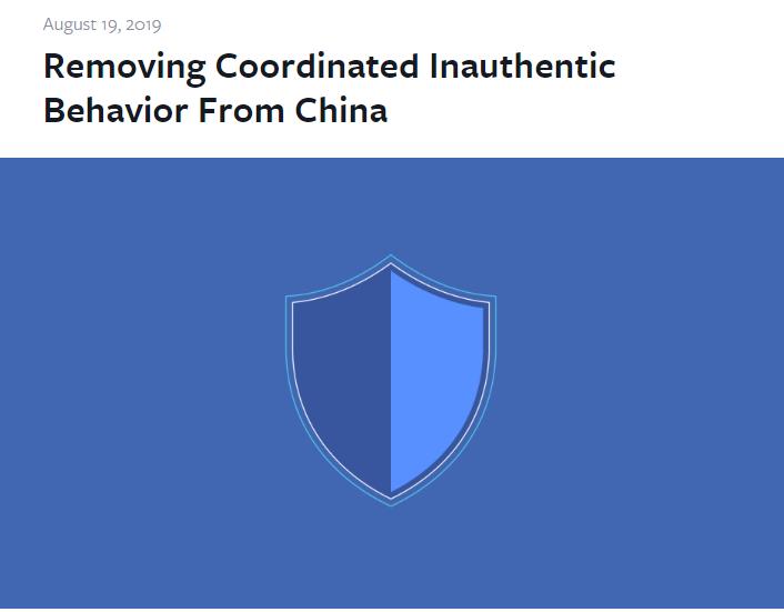 推特、脸书删近千内地涉港账号！外交部回应了……